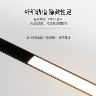 NVCs Lighting Магнитный светильник Трейл Встроенный свет тусклой линии света Гостиная спальня без основной лампы Магнитный светильник пакет света