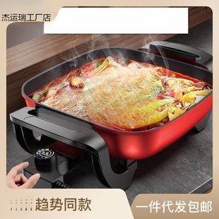 Suitable for Electric Wok Electric Cooking Pot Hot Pot Pot Multi-functional Electric Pot Steamer Non-stick Barbecue Kitchen