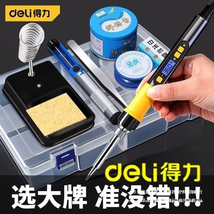 Deli electric iron household small maintenance welding suit tools thermostatic welding pen temperature adjustable solder gun