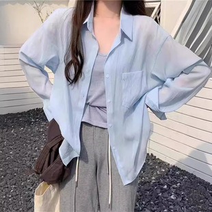 Ice Silk Sunscreen Shirt Women's Summer Tencel Thin Shirt French High-end Long-sleeved Cardigan Top Coat Spring and Summer