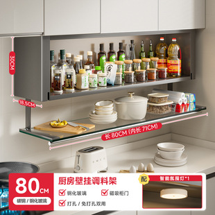 Kitchen Story Kitchen Seasoning Shelf Wall-mounted Hanging Cabinet Bottom Seasoning Box Wall Storage Cabinet Shelf
