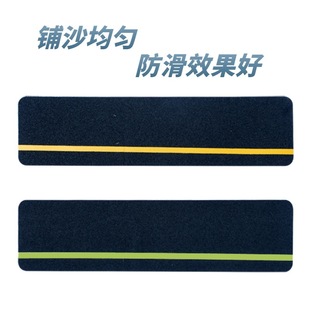 PET luminous belt non-slip tape high-end reflective tape tape frosted tape outdoor anti-slip tape