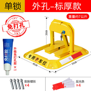 Parking lock floor lock without drilling fixed car random parking lock installation occupied space lock parking pile parking pile fixed