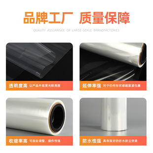Transparent pof low temperature shrink film cover dustproof packaging film shoes cosmetics carton factory direct supply Heat Shrinkable bag