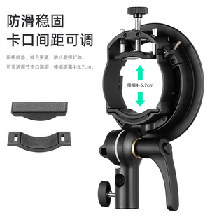 Кронштейн вспышки Godox S S2 AD200pro V860II V1 V850II TT600 Baorongkou универсальный