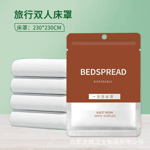 Disposable Bed Sheet Four-piece Printed Quilt Cover Thickened Non-woven Single-double suit Travel Portable Independent Packaging