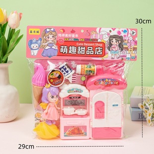 Children's Play House toys collection children's simulation cashier toys cake cutting fruit supermarket cashier suit