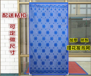 Yarn Door Curtain Summer Anti-mosquito and Fly Yarn Door Curtain Integrated Door Curtain Summer Encrypted Mesh Non-magnetic Foam Mesh Door Curtain