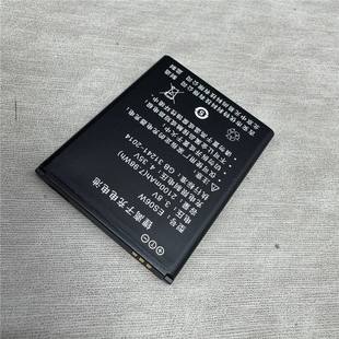 Suitable for Feimao Zhilian Little Prince Es-M5 M7 Portable Wifi Wireless Router Battery Es06W