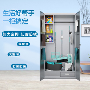Thickened Stainless Steel Cleaning Cabinet Classroom Mop Broom Cleaning Storage Cabinet Sanitary Cabinet Balcony Groceries Cabinet Tool Cabinet