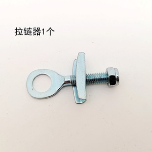 Bicycle zipper device tight chain regulator rear axle zipper folding car chain adjustment screw bicycle chain tight chain