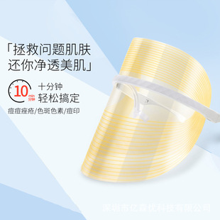Cross-border beauty color light instrument household photon beauty skin rejuvenation instrument skin rejuvenation LED mask beauty instrument factory wholesale