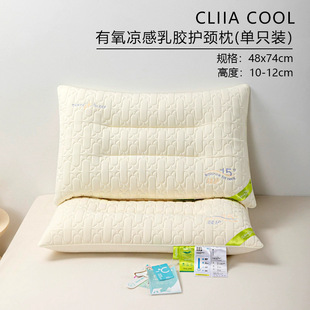 2025 New Summer Cool Bean Pillow Cool Silk Pillow Core Pillow Cervical Spine Support Sleep Comfort Single Home Use