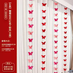Wedding Room Decoration Curtain Decoration Wedding Flower Hanging Decoration Wedding New House Man Woman Bedroom Living Room Happy Character Door Curtain