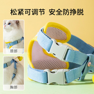 Three-dimensional colorful flower rocking chest strap cat out cute traction adjustable wear-resistant pet cat supplies