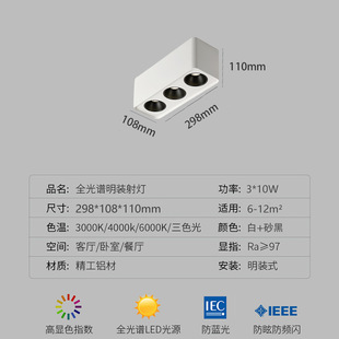 Ming-mounted led spotlight anti-glare single-head double-head Ming-mounted spotlight three-head four-head bucket lamp square downlight
