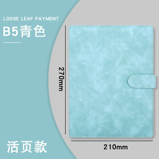A5 loose-leaf leather notebook business B5 notepad diary notebook wholesale custom LOGO