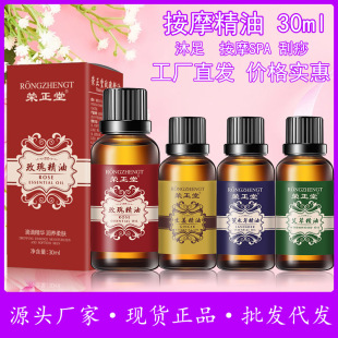 Rose essential oil 30ml essence moisturizing pure dew moisturizing refreshing non-greasy fragrance special wholesale genuine goods manufacturers