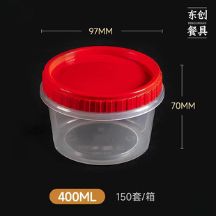 Twist Lid Packaging Box Lunch Box Sealed Leak-proof Disposable Rotating Twist Lid Packaging Dessert Transparent Round Microwave-proof