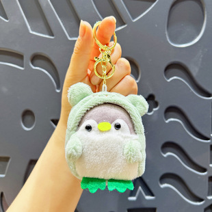 Cute cartoon coolomi coin purse plush Yugui dog keychain backpack pendant doll machine doll small gift