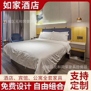 Factory Design Suite Home Inn Furniture Wardrobe Luggage Rack Simple Plate Chain Hotel Furniture