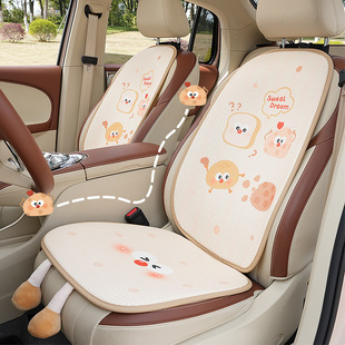 Blue Rain Meng Fun Car Seat Cushion Creative Cute Cheese Biscuit Car Seat Cover Four Seasons Universal Comfortable Car Seat Cushion