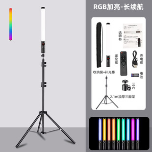 Color background rgb photography fill light portable led professional lighting live atmosphere light two-color temperature handheld stick light
