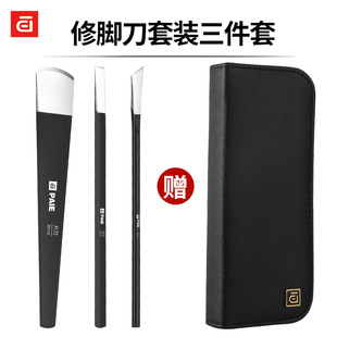 New pedicure knife suit Yangzhou three knives to remove dead skin calluses corns nail groove professional pedicure tool suit