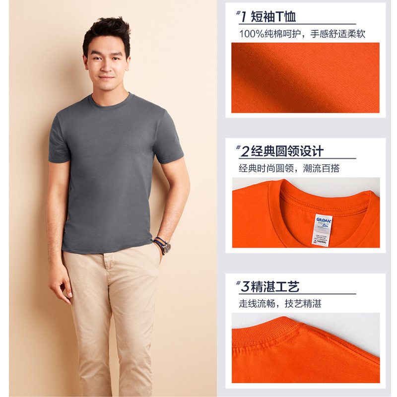 상하이 Cang Gildan 76000 순면 180g 라운드 넥 반팔 티셔츠 GILDAN 남성 루즈 트렌디 브랜드 프린트