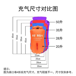 Wanzi Genuine F-901 Adult Swimming Bag Double Airbag Thickened Storage Drift Bag Life Ball Wholesale