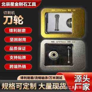 Manual Tile Cutting Machine Knife Wheel Push Knife Wheel Industrial Grade Roller Type Floor Tile Glass Cutter Wheel Cutting Machine Cutter Head
