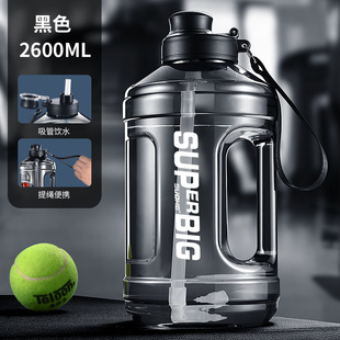 Net Celebrity New High Color Value Large Capacity Ton Barrel Double Drinking Mouth Sports Fitness Kettle Outdoor Portable Water Cup for Men and Women