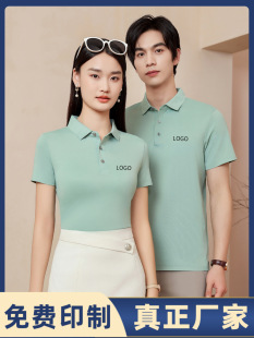 Business Casual POLO Shirt Custom Work Clothes Logo Lapel Culture Shirt T-Shirt Antibacterial Advertising Shirt Solid Color Work Clothes