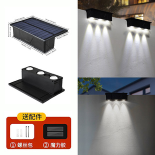Outdoor waterproof solar lights outdoor garden lights dark automatic bright courtyard decorative camping lights wall lights