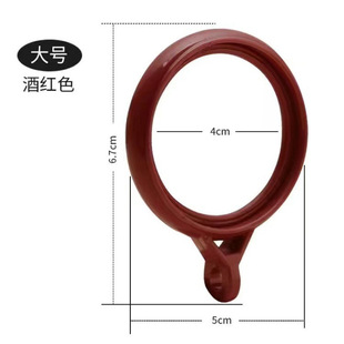 Curtain buckle ring hanging ring ring silent ring ring ring accessories Roman rod ring ring pull ring curtain hook ring curtain rod