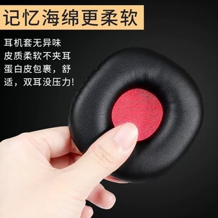 Suitable for SONY SONY NWZ-WH505 WH303 earmuffs headset cover headset cotton leather pad protective cover