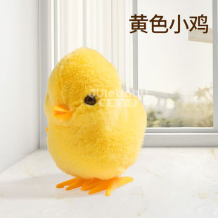 Children's Plush Chick Duck Doll Simulation Animal Model Pet Coil Chain 1-3 Years Old Baby 2 Toys
