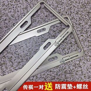New traffic regulations license plate frame for Chery Toyota Honda Volkswagen Buick Geely screw frame aluminum photo frame
