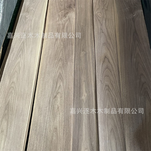Factory Direct Supply black walnut veneer American black walnut natural veneer solid wood veneer 20-200 silk veneer veneer