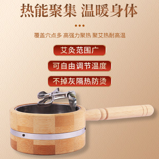 Hand-held suspension moxibustion device solid wood suspension moxibustion rack lengthened handle moxibustion box anti-scald suspension moxibustion box moxa stick moxa column bracket