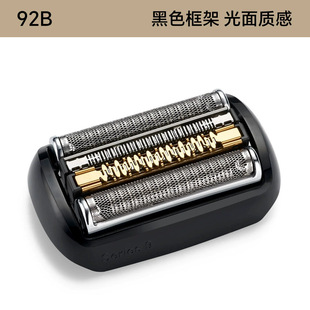 Для Braun9 серии наконечники 92M 92S 92B Заменить электрические наконечники 9030s 9240s