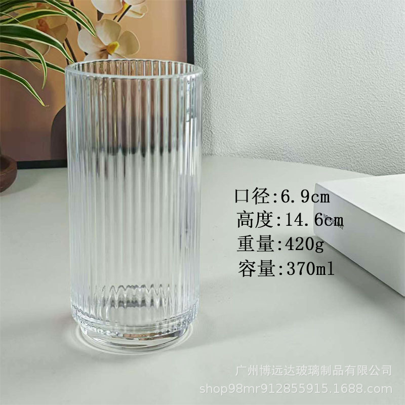 Ins Style Glass Household Vertical Stripesd Water Cup Milk Breakfast Cup Ice American Latte Coffee Juice Drink Cup
