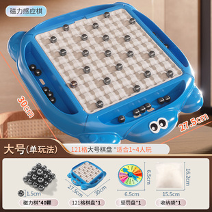 Cross-border Magnetic Induction Chess Turtle Twist Magnetic Chess suit Parent-Child Interactive Leisure Educational Battle Table Game Toys
