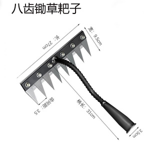 Weeding Tool Multi-Purpose Weeding Artifact Removable Nail Rake Turning Soil Hoe Agricultural Household Weeding Rake Screw Rake
