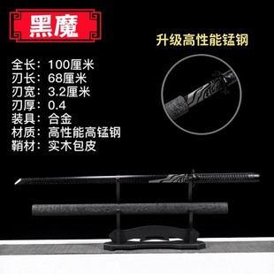 Longquan Sword One Forged Straight Knife Tang Hengdao Embroidered Spring Knife Cold Weapon Animation Town House Sword Manganese Steel Unopened Blade