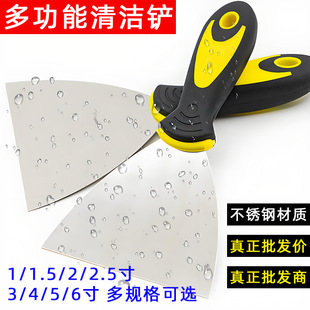Stainless Steel Putty Knife Food Grade Shovel Putty Knife Cleaning Cleaning Shovel Knife Food Cleaning Pancake Fruit Shovel