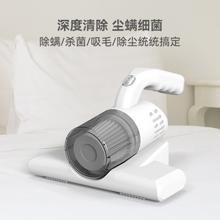 Cross-border new anti-mite instrument household wireless vacuum cleaner bed UV anti-mite machine large suction anti-mite dust collector