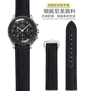 Omega Speedmaster Snoopy 310 Canvas Cowhide Base Strap New Seahorse AT150 Nylon Strap 20mm