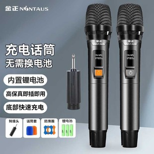 Kinzheng H12 Беспроводная зарядка микрофона Семейный усилитель KTV Открытый Аудио Универсальный микрофон
