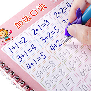 Children's groove practice copybook writing book digital tracing red book kindergarten preschool beginners exercise book calligraphy book